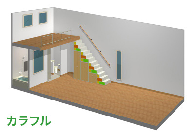 引出付ロフト収納階段 ロフト階段 収納階段 埼玉県熊谷市の有限会社ビュード